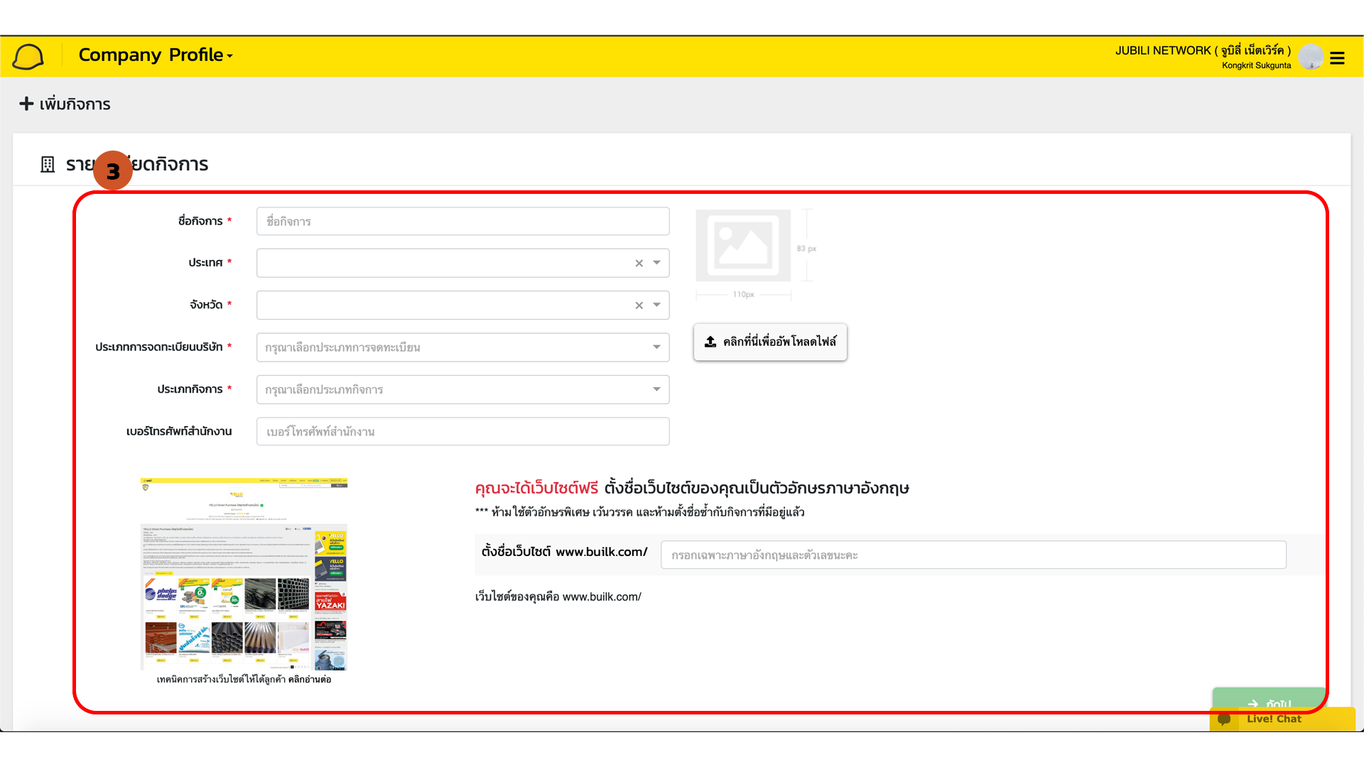 JUBILI-BLOG-COMPRO03