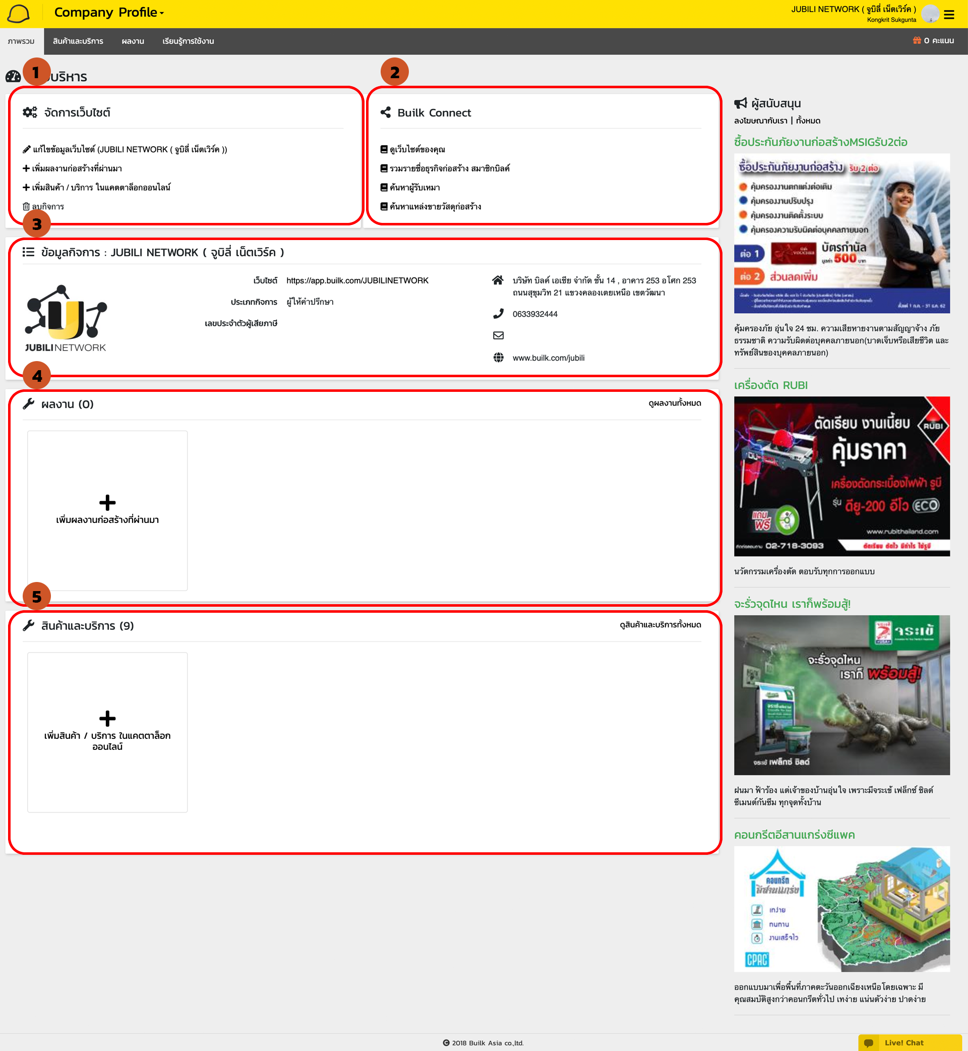 JUBILI-BLOG-COMPRO04