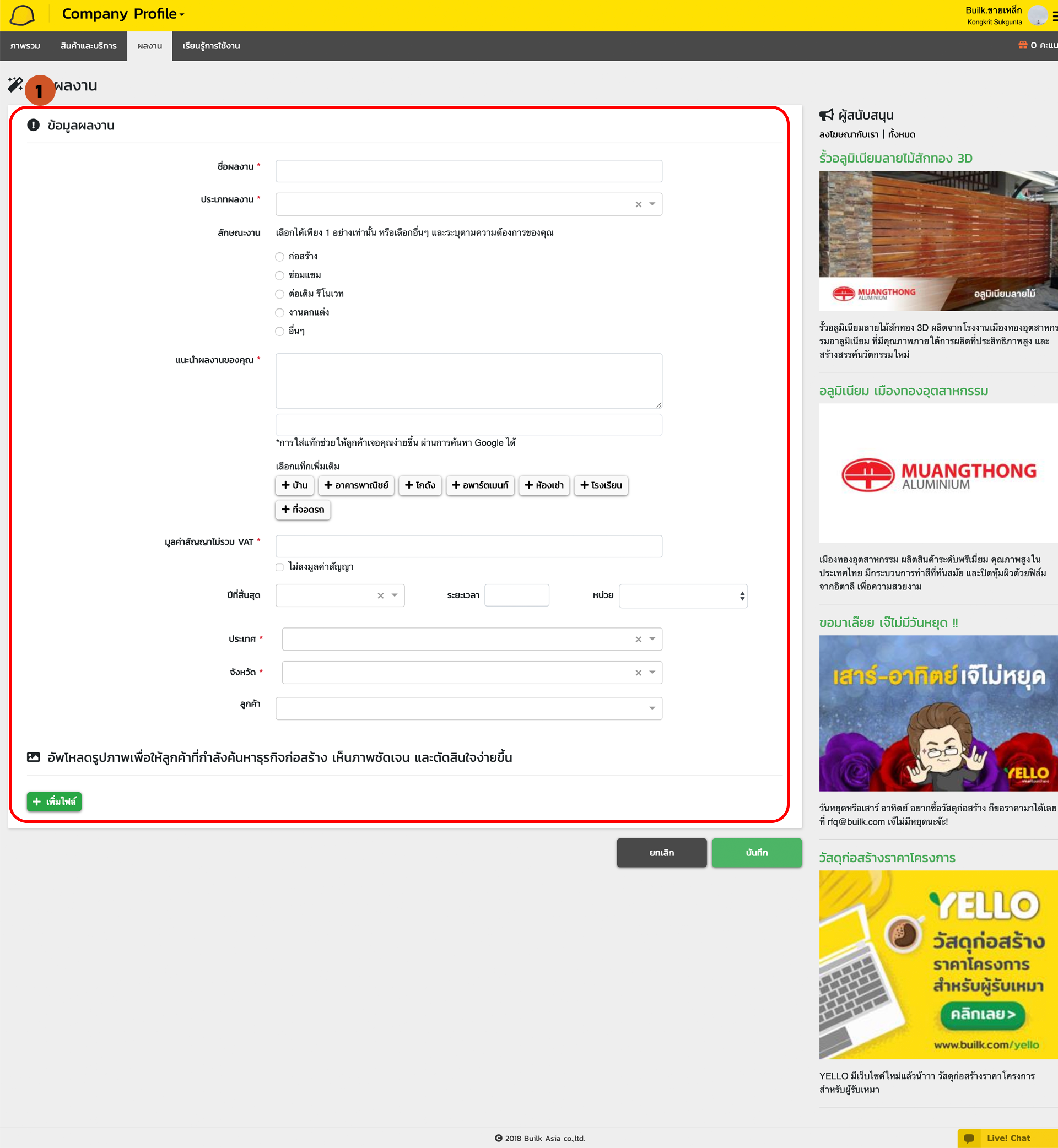 JUBILI-BLOG-COMPRO05