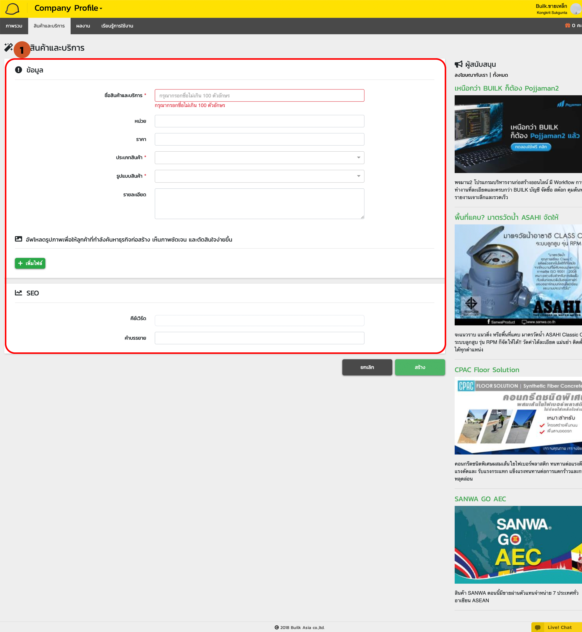 JUBILI-BLOG-COMPRO06