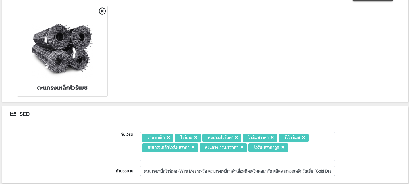 JUBILI-BLOG-COMPRO08