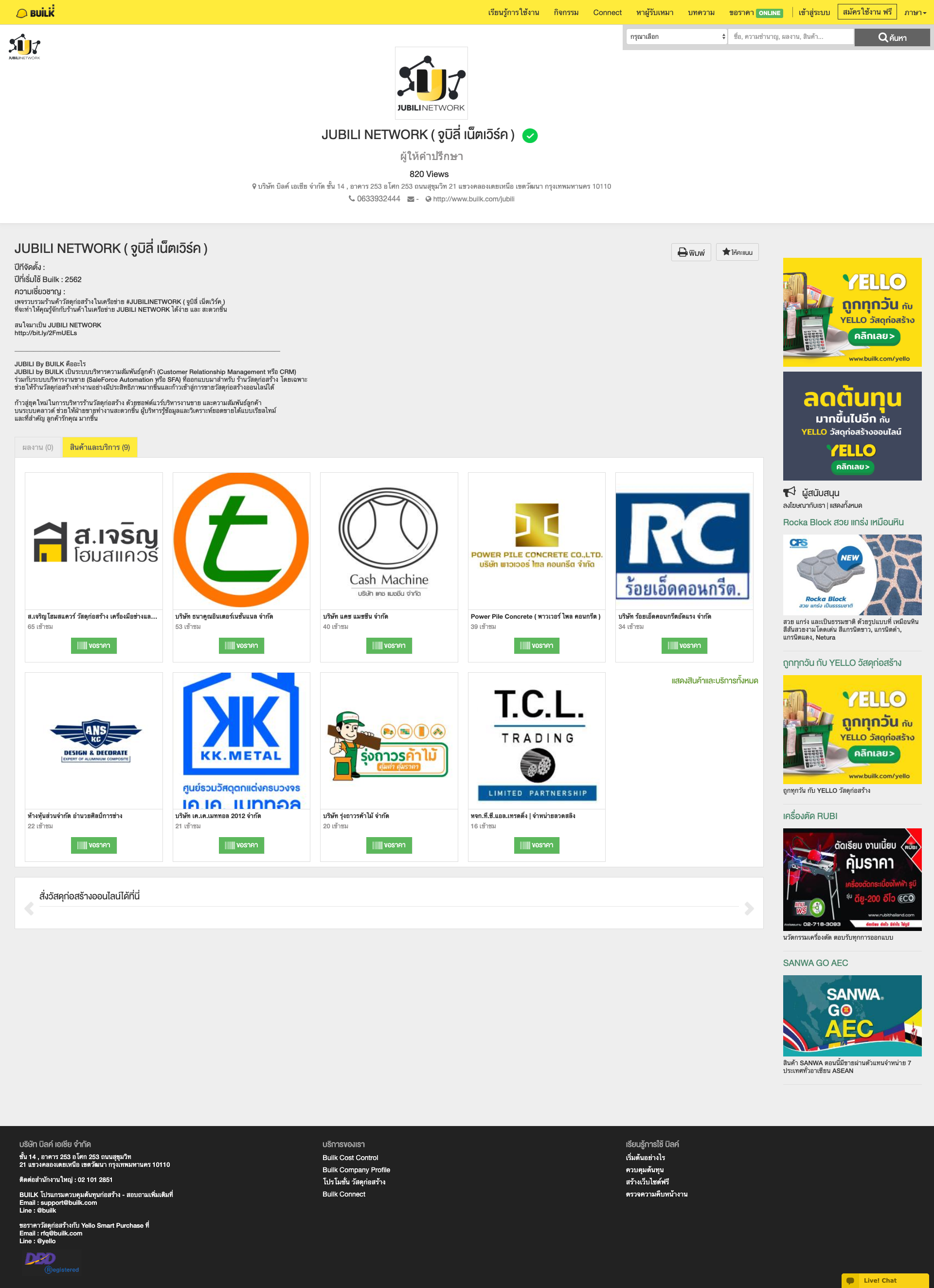 JUBILI-BLOG-COMPRO09