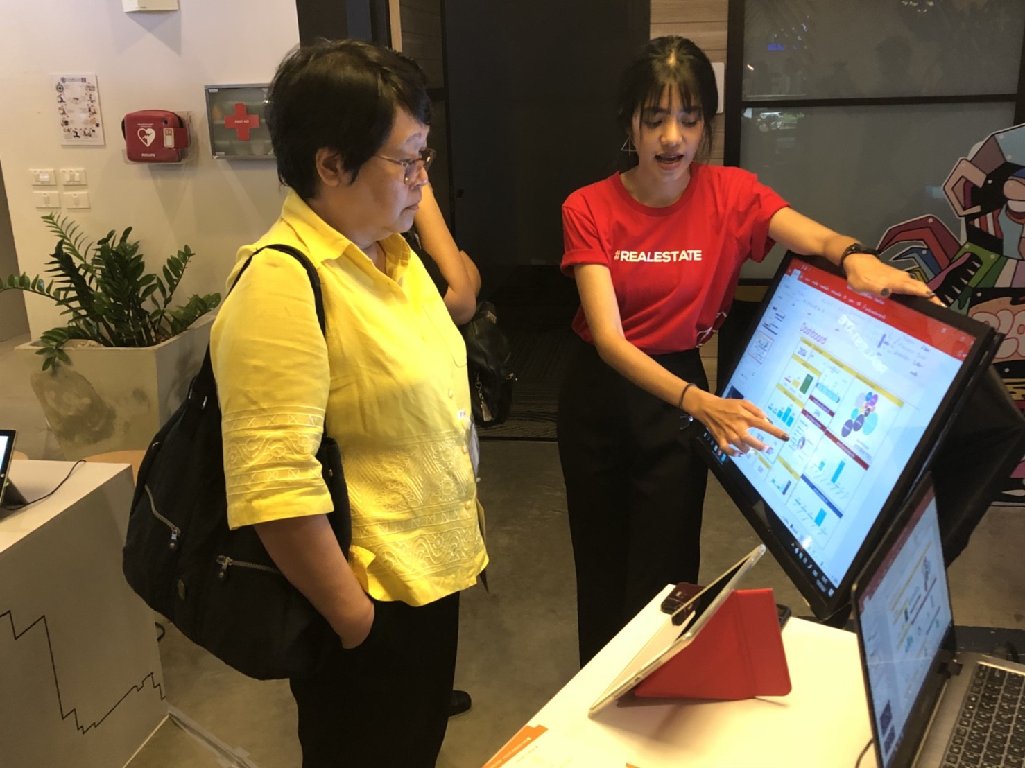 IOTอสังหาฯ-5