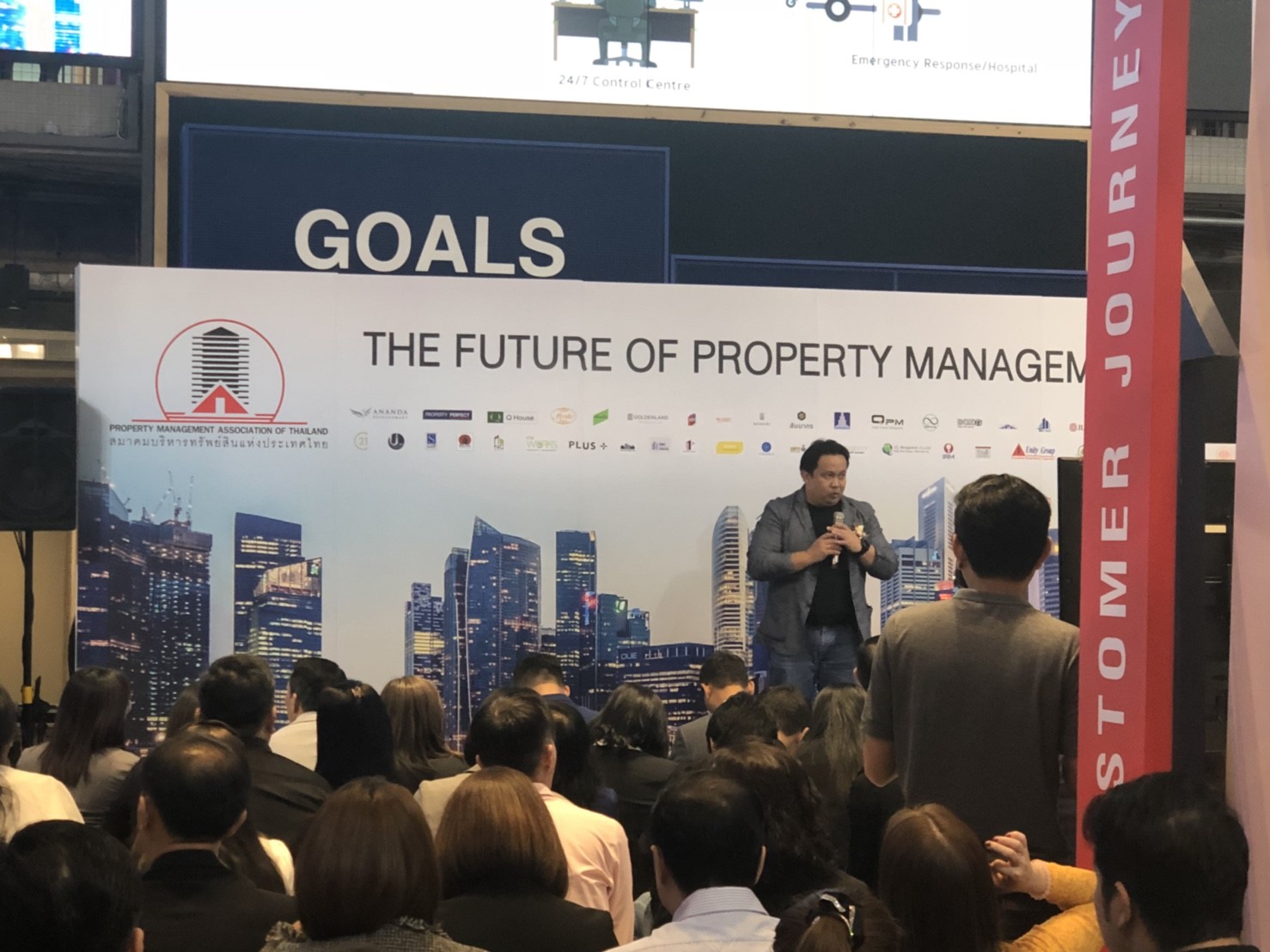IOTอสังหาฯ-6