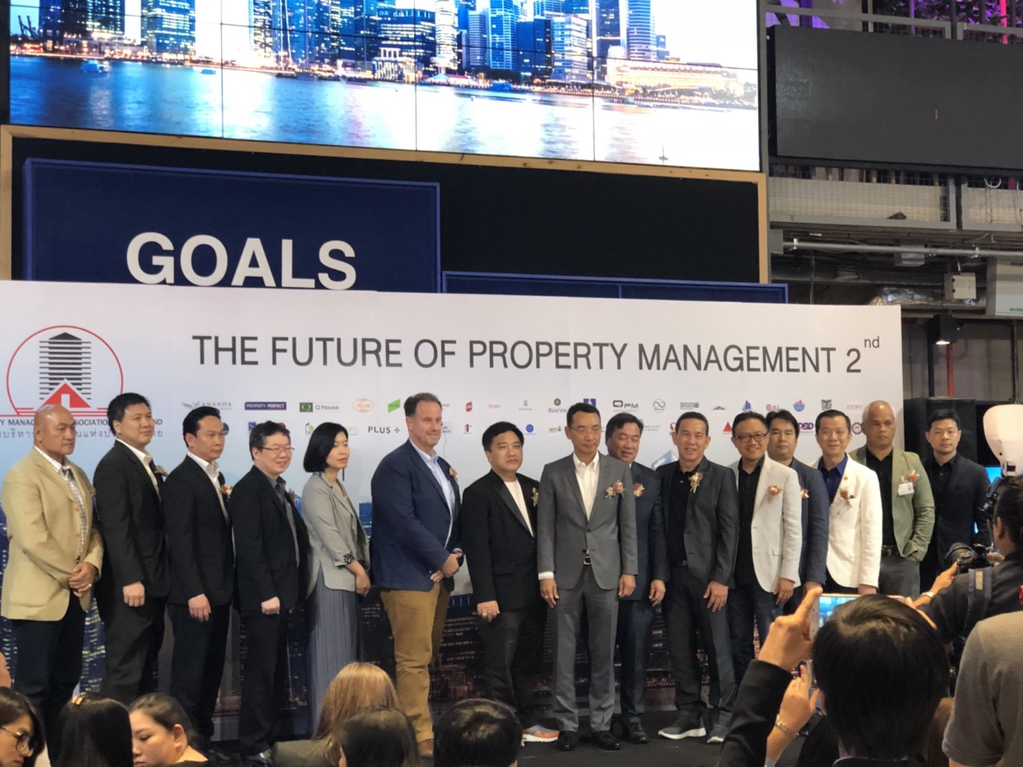 IOTอสังหาฯ-7