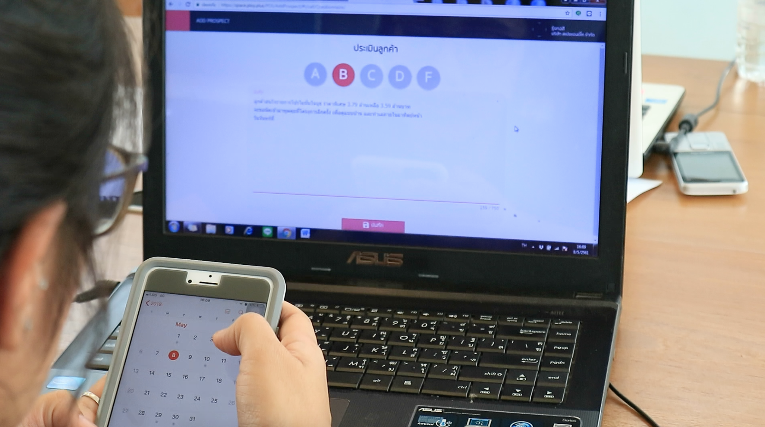 Monotown ฟ้าฮ่าม PLOY CRM อสังหา